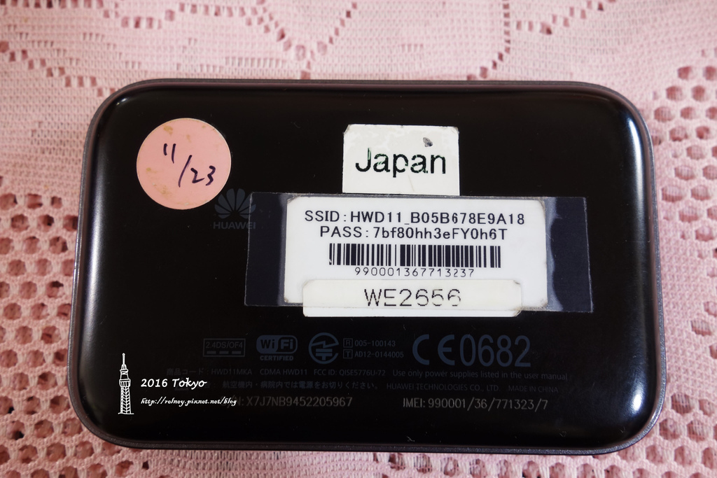 [日本] 2016 東京：交通skyliner、優惠票、網路JCB Globo WiFi