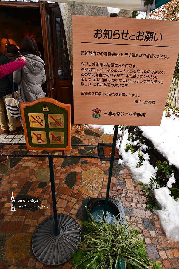 日本 東京 吉祥寺satou 炸牛肉丸せや伊勢屋串燒 三鷹之森吉卜力美術館 Rel Ney 臭臉銳泥 痞客邦