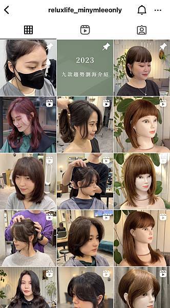 【台北髮廊剪髮推薦】台北髮廊人氣首選！台北女生、網紅、部落客
