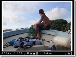 palau-day-3-飯店外海浮潛-196