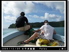 palau-day-4-出海-003