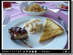 palau-day-3-飯店早餐-012