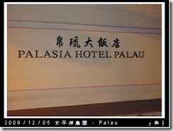 palau-day-1-044