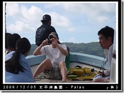 palau-day-3-出海-007