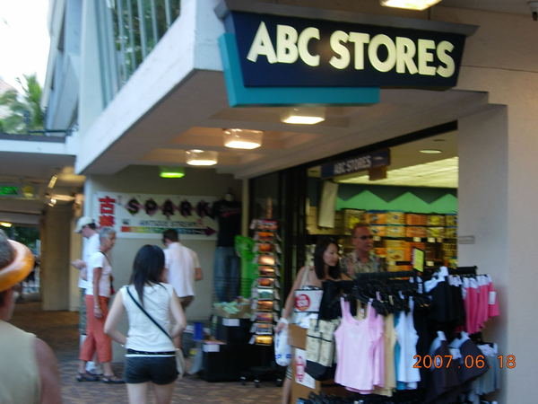 滿街都是ABC Stores