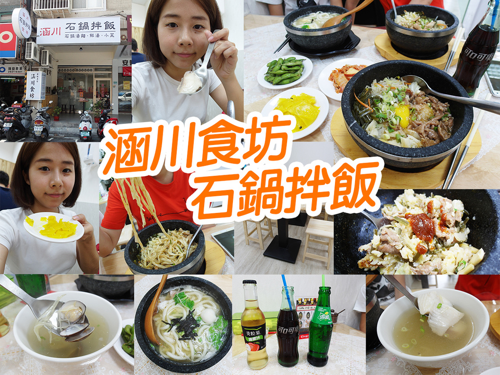 20170701涵川食坊 (38).jpg 20170701涵川食坊 (38).jpg