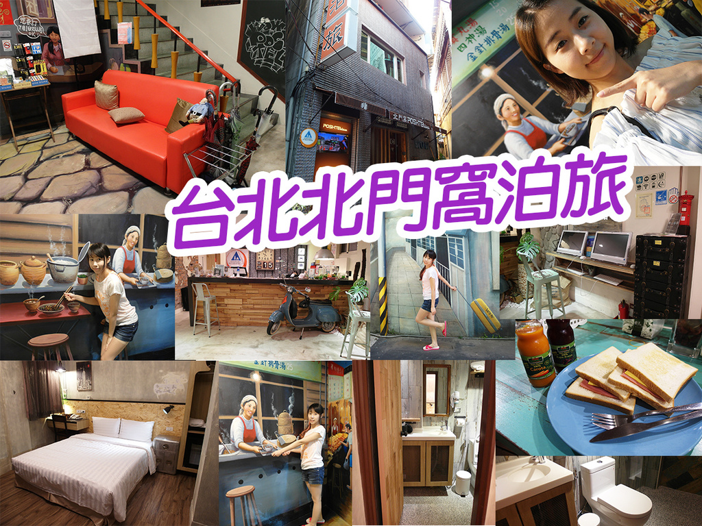 20170717北門窩 (64).jpg 20170717北門窩 (64).jpg