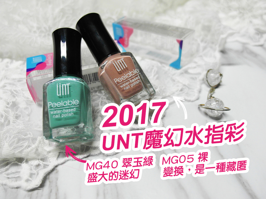 20170922UNT魔幻水指彩 (31).jpg 20170922UNT魔幻水指彩 (31).jpg