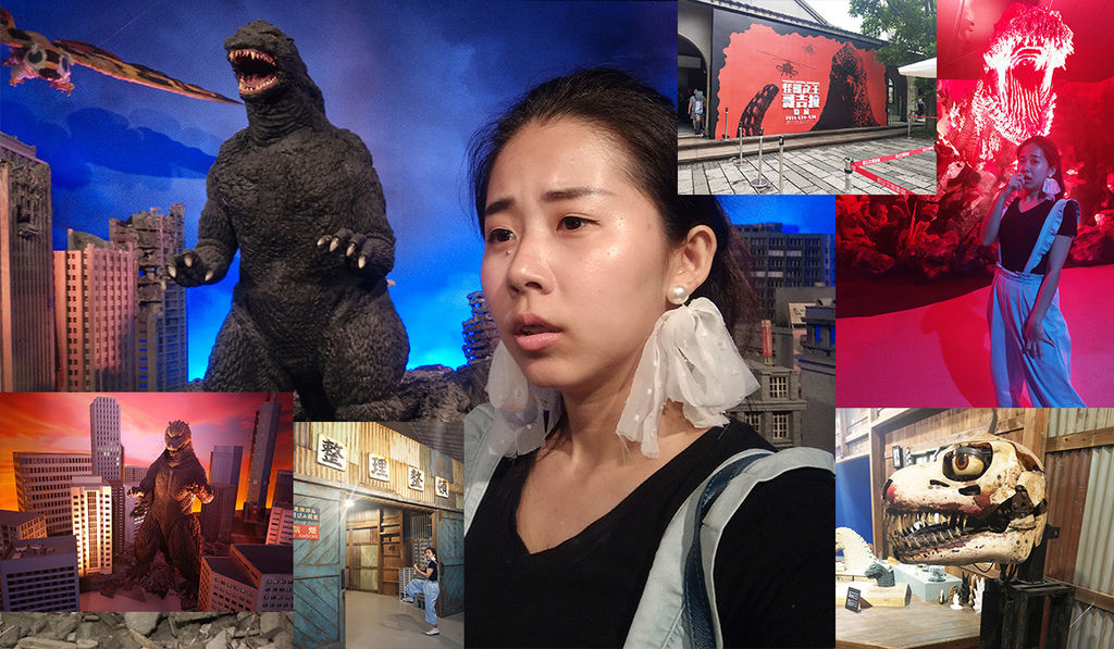 20180819哥吉拉 (54).jpg 20180819哥吉拉 (54).jpg