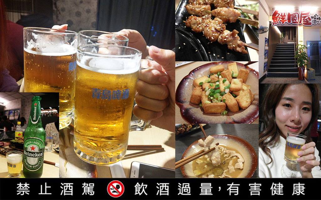 20181215鮮圓屋 (49).jpg 20181215鮮圓屋 (49).jpg