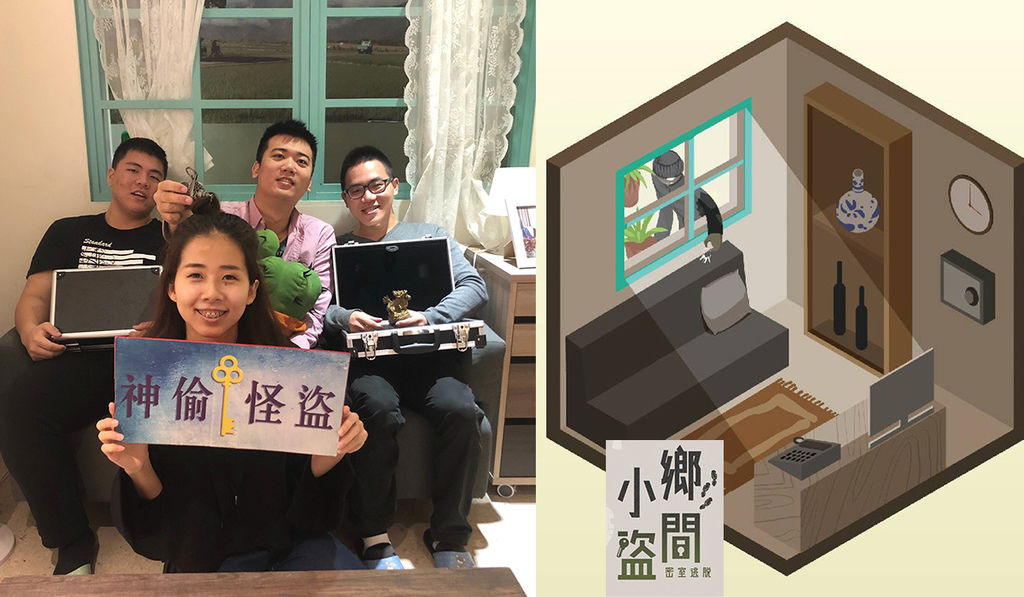 20190113鄉間小盜 (9).jpg 20190113鄉間小盜 (9).jpg