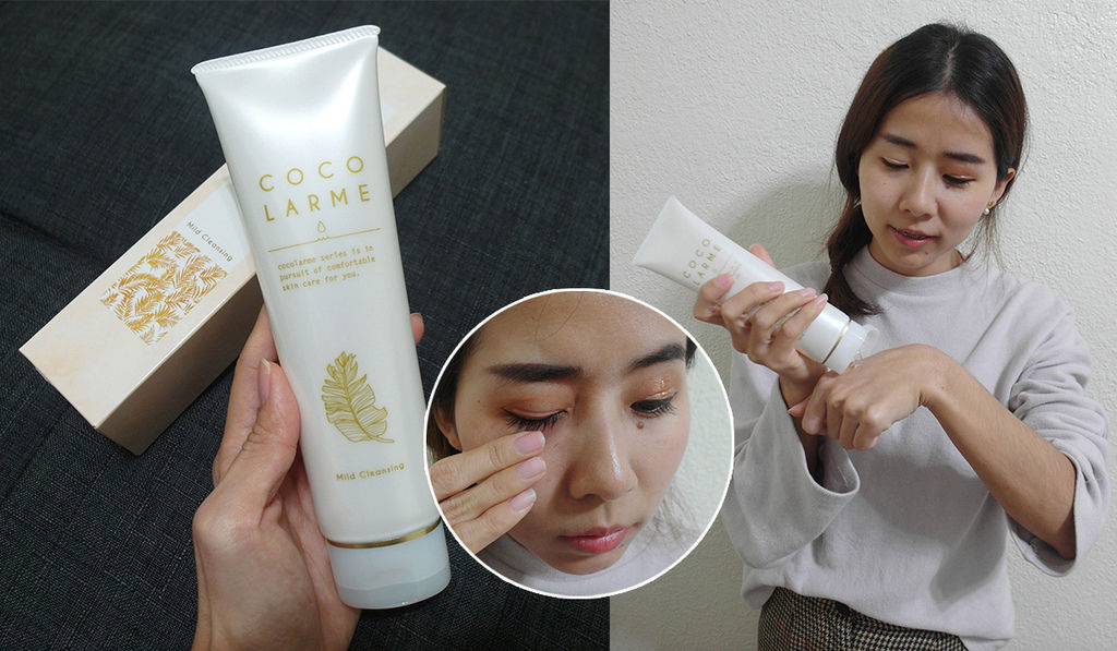 20190226卸妝精華露 (22).jpg