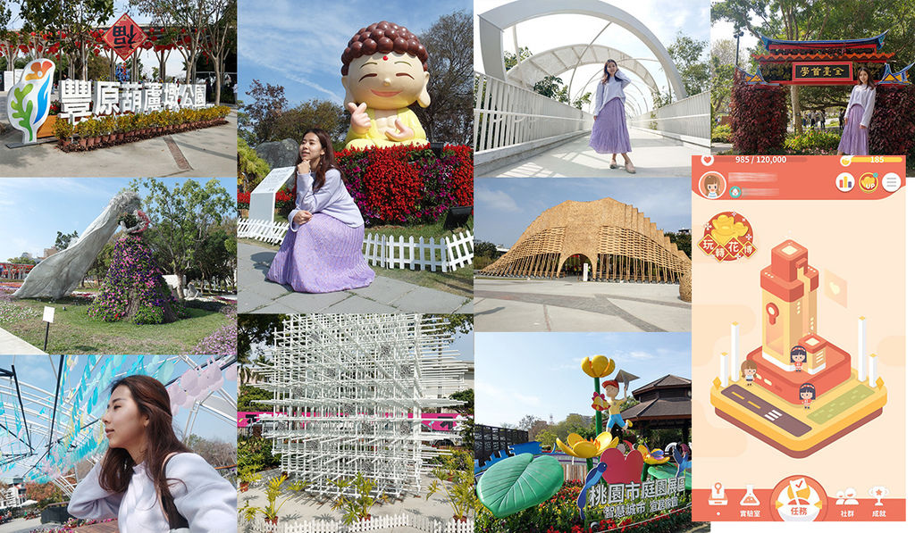 豐原葫蘆墩公園.jpg 豐原葫蘆墩公園.jpg
