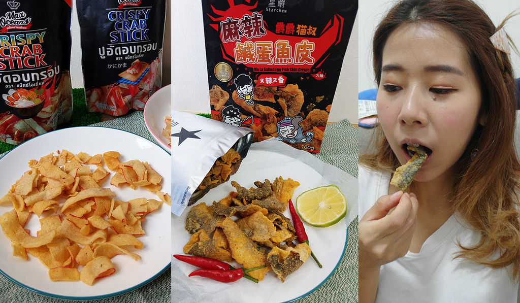 20190619鹹蛋魚皮 (47).jpg 20190619鹹蛋魚皮 (47).jpg
