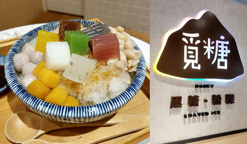 20190622覓糖 (24).jpg 20190622覓糖 (24).jpg