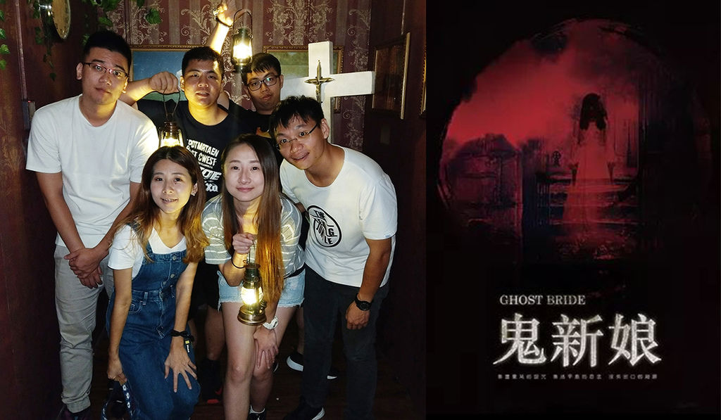 20190727鬼新娘 (21).jpg 20190727鬼新娘 (21).jpg