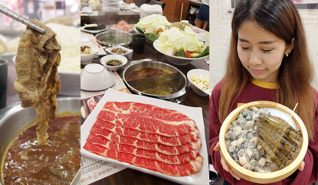 20190915八方悅鍋物 (60).jpg 20190915八方悅鍋物 (60).jpg