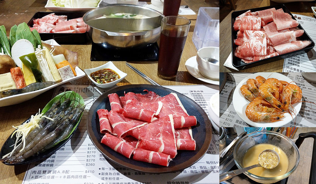 極品屋涮涮鍋 (30).jpg 極品屋涮涮鍋 (30).jpg