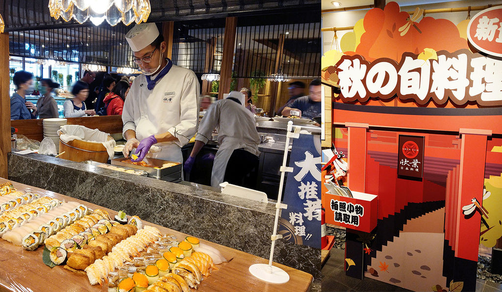 欣葉日本料理 (98).jpg 欣葉日本料理 (98).jpg