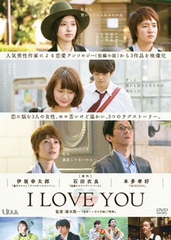 I LOVE YOU ep01（透明北極熊）