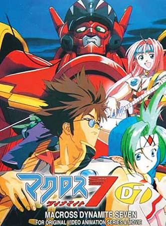 macross7dynamite.jpg macross7dynamite.jpg