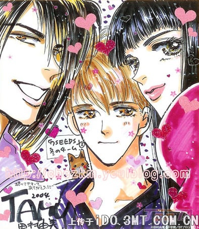 男主悲劇萬言書 7seeds 幻海奇情 Remiashamill的拉哩拉雜 痞客邦