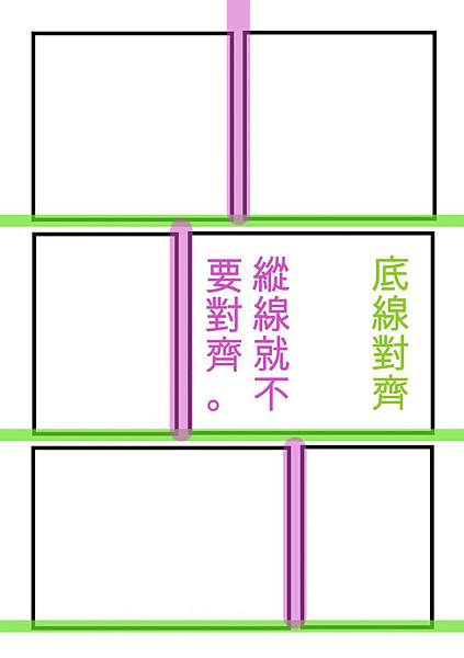 分鏡教學2.JPG