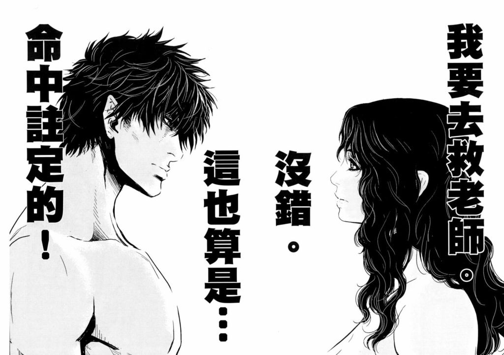 男主悲劇萬言書 狼的紋章 Remiashamill的拉哩拉雜 痞客邦 男主悲劇萬言書 狼的紋章 Remiashamill的拉哩拉雜 痞客邦