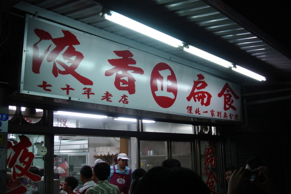 DSC01088.JPG
