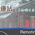 Cover_of_article_Bao_An_Bus_Station.png