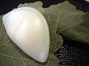 180px-Kashiwa_mochi.jpg