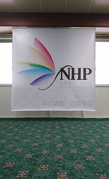 【2018.08.29-09.01】NHP 1011期復訓．心得感想-00.jpg