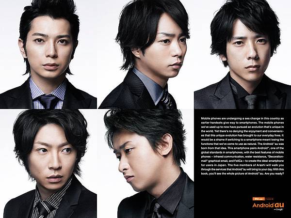 android-au-arashi-1600x1200.jpg