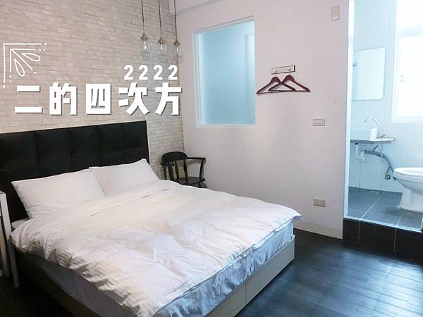 民宿 台南 二訪臺南民宿2的四次方2222 Guest House 坐落在鬧中取靜的小巷弄 老宅改建的溫馨民宿 可攜帶寵物 文末有詳細資訊