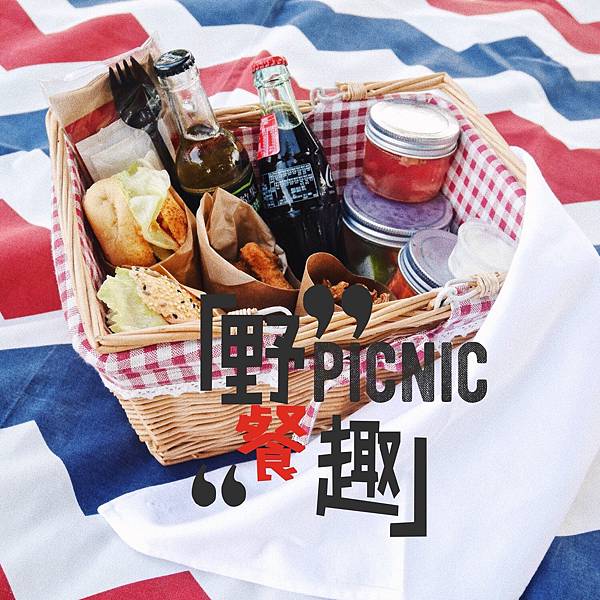 野餐_180824_0012.jpg 野餐_180824_0012.jpg