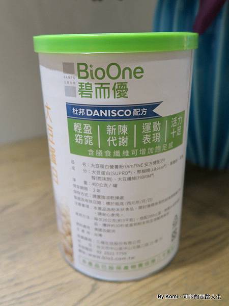 ♧生活♧碧而優BioOne 大豆蛋白營養粉,代餐飲品;少少的熱量,滿滿的能量!!!(文末抽獎)
