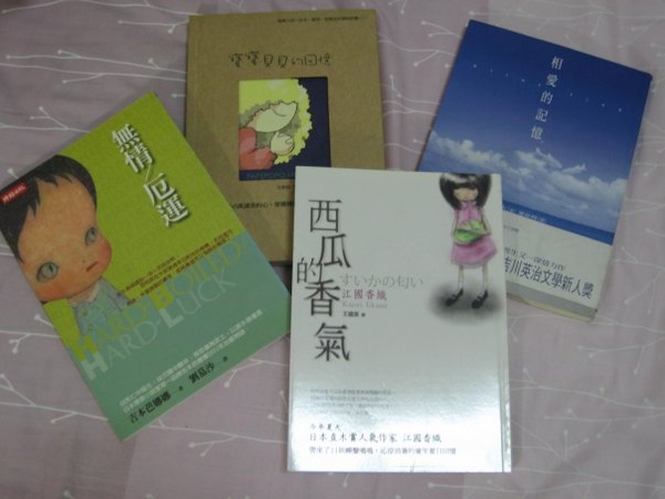 My books