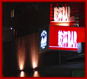 shop-cbar1.jpg shop-cbar1.jpg
