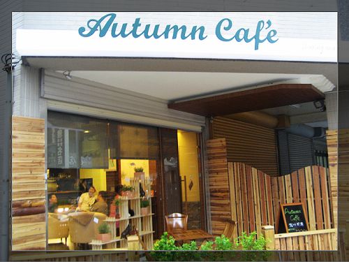 Autumn cafe