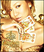 kingdom CD