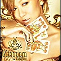 kingdom CD