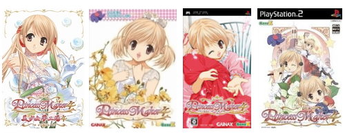 美少女夢工場４ PC / 完璧版PC / PSP / PS2