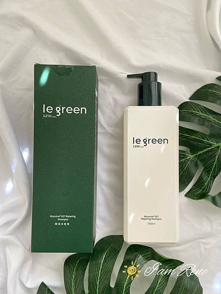 【洗沐產品推薦】Le Green植萃洗沐組合/ 讓洗澡變成一