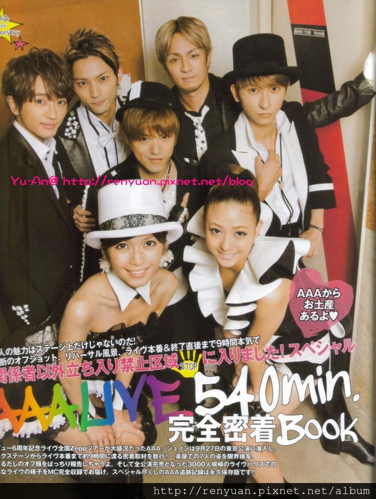 雜誌_JUNON 2011_12月號_01.jpg