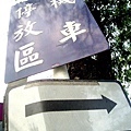 P1010166拷貝.jpg