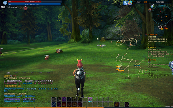 TERA_ScreenShot_20121027_224003