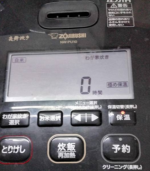 IH 壓力 電子鍋 電鍋 飯鍋 虎牌TIGER 象印ZOJI IH 壓力 電子鍋 電鍋 飯鍋 虎牌TIGER 象印ZOJI