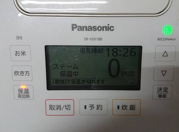 IH 壓力 電子鍋 電鍋 飯鍋 虎牌TIGER 象印ZOJI