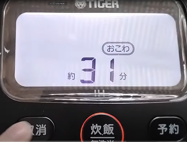 IH 壓力 電子鍋 電鍋 飯鍋 虎牌TIGER 象印ZOJI