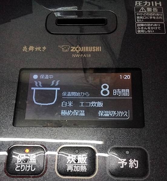 IH 壓力 電子鍋 電鍋 飯鍋 虎牌TIGER 象印ZOJI IH 壓力 電子鍋 電鍋 飯鍋 虎牌TIGER 象印ZOJI